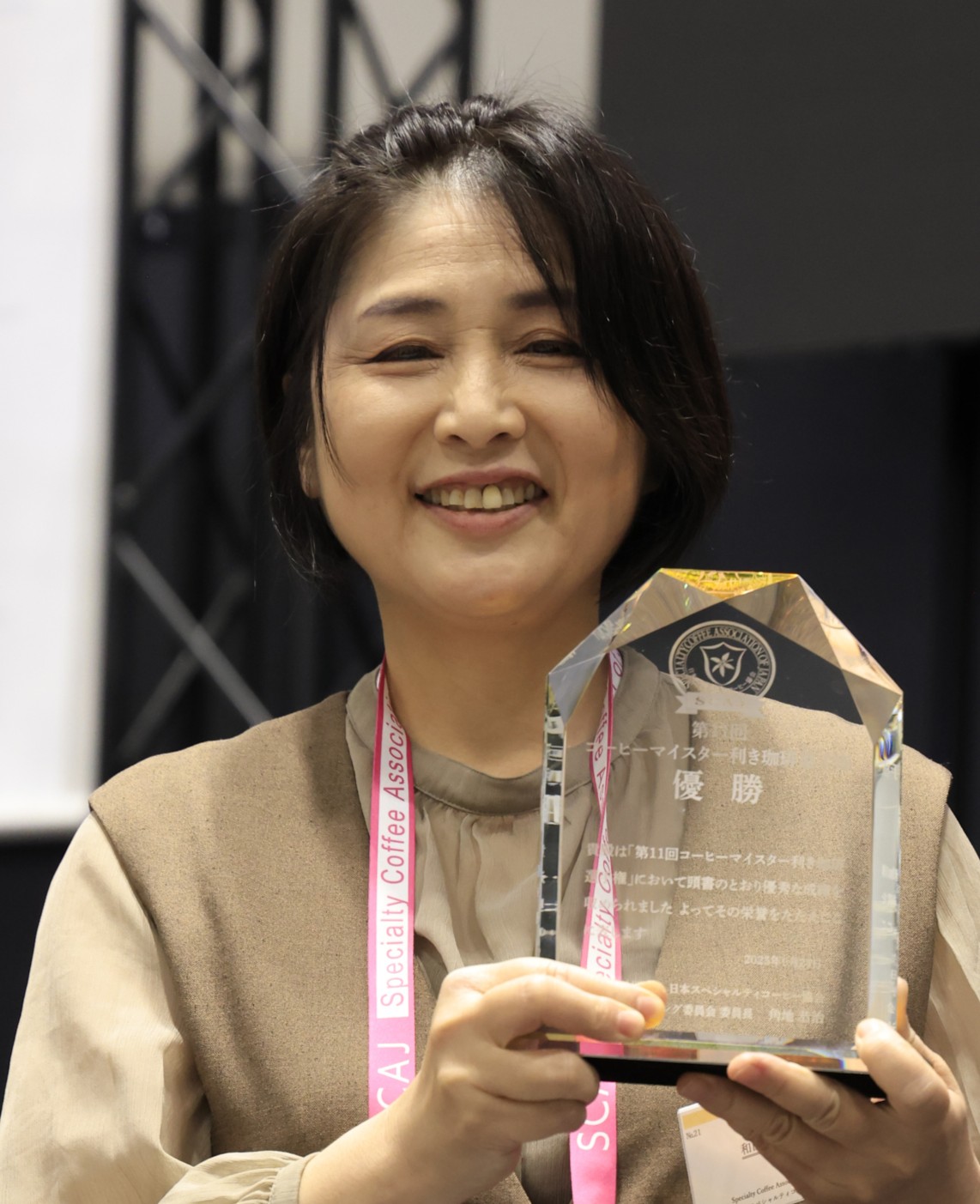 第11回利き珈琲王 第11回利き珈琲王